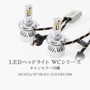 HID屋 LED H7 H11 H4 バルブ ...の詳細画像1