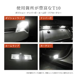 T10 バルブ LED ポジション ライト 1...の詳細画像5