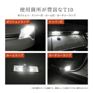 T10 バルブ LED ポジション ライト 1...の詳細画像5