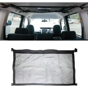 車用2層式 天井ネット 収納 カーゴネット ラゲッジネット 天井ネット 天井ルーフネット ジッパー付 固定フック４個 車中泊 キャンプ 78 53cm Hid屋 Tn01 Hid屋 通販 Yahoo ショッピング
