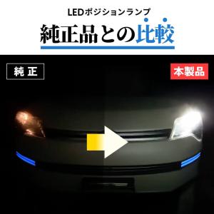 T10 バルブ LED 1930lx 爆光 特...の詳細画像3