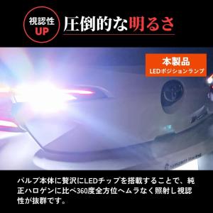 T10 バルブ LED 1930lx 爆光 特...の詳細画像5