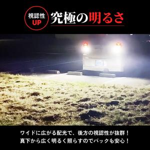 HID屋 T16 LED バックランプ 119...の詳細画像5