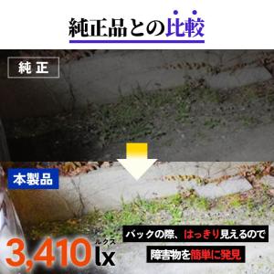 HID屋 T10 3410lx LED T10...の詳細画像4