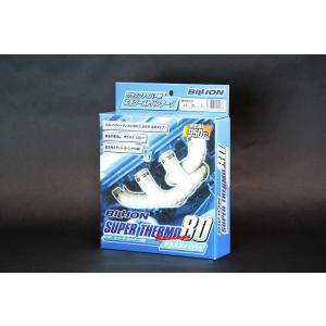 BILLION ビリオン スーパーサーモバンテージ80 厚さ 0.7mm×幅 50mm×長さ 10m...
