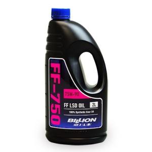 BILLION (ビリオン) OILS FF-750 (FF/4WD 機械式LSD専用 ミッションオ...