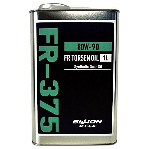 BILLION OILS ビリオン オイル FR-375 (FR/4WD トルセンデフ 専用 オイル...