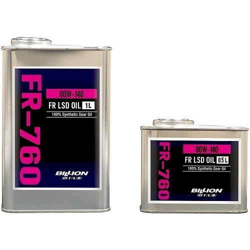 BILLION ビリオン OILS FR-760 FR/4WD 機械式LSD専用 デフオイル 1,5...