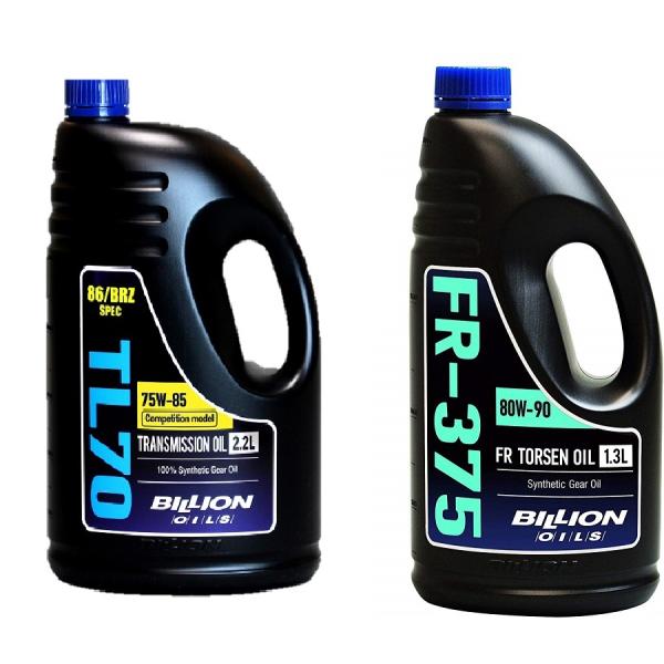 ビリオン オイルズ TL70 Competition model (86/BRZ専用 マニュアルトラ...
