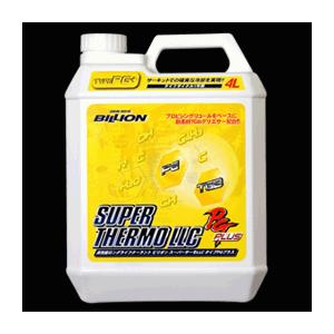 【在庫あり】BILLION ビリオン クーラント スーパーサーモＬＬＣ タイプＰＧプラス ４L  B...