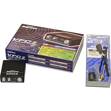 【在庫あり】BILLION ビリオン 電動ファンコントローラー VFC-II BLACK MODEL...