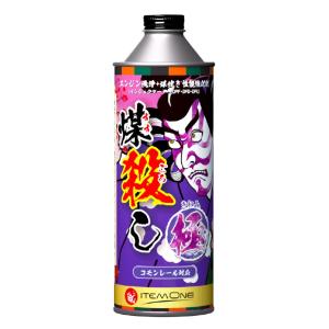 煤殺し 極 (すすごろし きわみ) インジェクタ―クリーナー(エンジン洗浄剤)+DPF DPD DP...