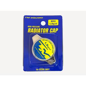 TM-SQUARE TMスクエア ハイプレッシャー ラジエターキャップ TMRC-HP1