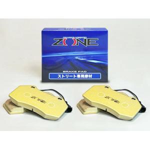 ZONE ストリート for アバルト フロント ZS-ABF01