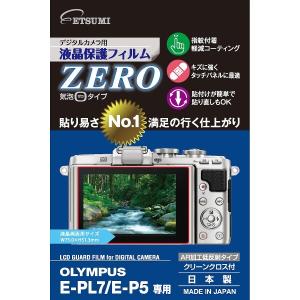 E-7310 エツミ オリンパス ETSUMI 液晶保護フィルム
