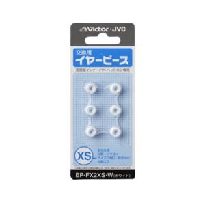 JVC EP-FX2XS-W 交換用イヤーピース シリコン 6個入り XSサイズ ホワイト