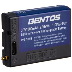 GENTOS(ジェントス) LED ヘッドライト 専用充電池 ダブルスター用(WS-343HD/WS-243HD/WS-100H) WS-10SB ブラッ｜trafstore