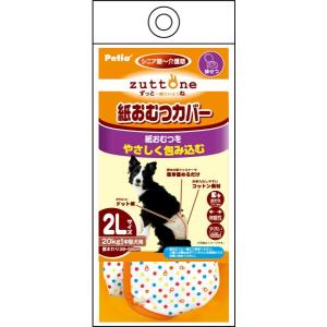 ペティオ (Petio) ずっとね 紙おむつカバー 中型犬用 2L｜trafstore