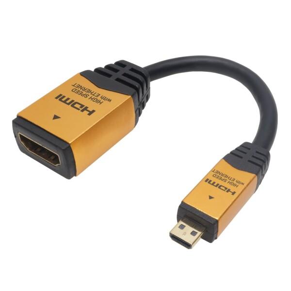 ホーリック HDMI-HDMIマイクロ変換アダプタ 7cm ゴールド HDM07-330ADG