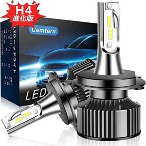 H4 Led 車検対応 Hid の商品一覧 ライト レンズ 自動車 車 バイク 自転車 通販 Yahoo ショッピング