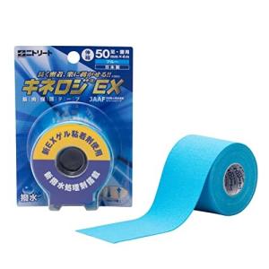 ニトリート(NITREAT) テーピング テープ 筋肉サポート用 伸縮タイプ キネシオロジーテープ キネロジEX ブリスタ