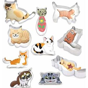 Codohi 10個セット クッキー型 猫型 ドラゴン 型抜き ネコ キャラクター ステンレスかわいい おにぎり 製菓 動物 の最安値 価格比較 送料無料検索 Yahoo ショッピング