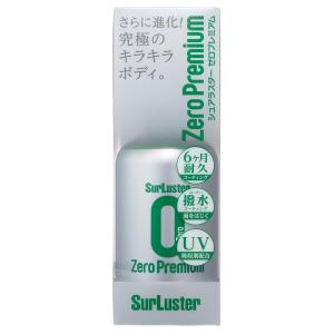 Surluster(シュアラスター) ガラス系コーティング ゼロプレミアム 150ml 高撥水 6か月耐久 シルバー S｜trafstore