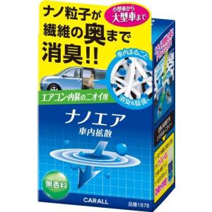 オカモト産業(CARALL) 消臭ナノエア車内拡散 無香料 車用消臭剤(噴霧式) 40ml 1878｜trafstore