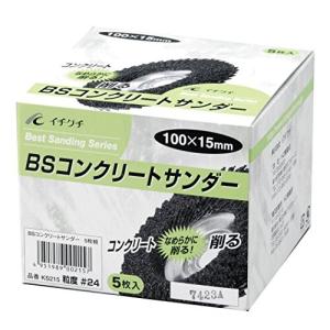 イチグチ BS コンクリートサンダー 5枚組 #24