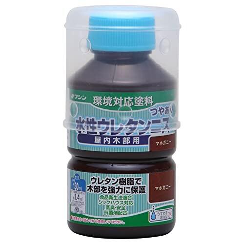 和信ペイント 水性ウレタンニス マホガニー 130ml 屋内木部用 低臭・速乾 ウレタン樹脂配合