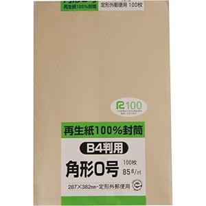 キングコーポレーション 封筒 クラフト 85g 角形0号 100枚 K0R10085