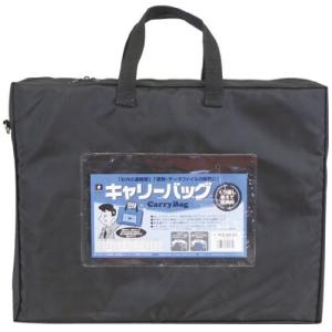 ミワックス キャリーバッグ B4 セキュリティ マチ付き CB-550-BK ブラック