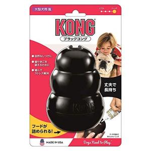 Kong(コング) 犬用おもちゃ ブラックコング XL サイズ｜trafstore
