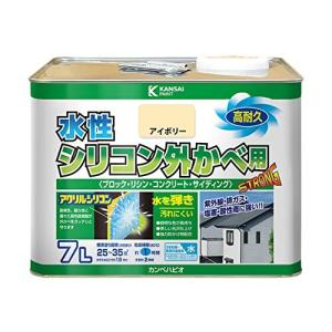 カンペハピオ ペンキ 塗料 水性 つやあり 外壁用 高耐久 防カビ剤入り 速乾性 水性シリコン外かべ用 アイボリ
