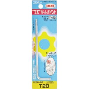 エイト TX ボールポイント レンチ トルクスねじ用 両穴付 T20 TXBH-20P