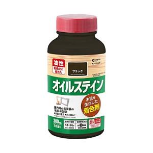 カンペハピオ ペンキ 塗料 油性 ニス 着色 高耐久 オイルステインA ブラック 300ML 日本製 00347644022300