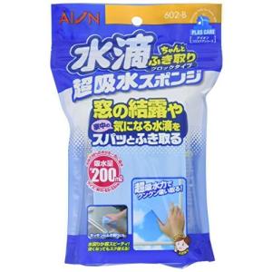 アイオン プラスケアシリーズ 水滴ちゃんとふき取り ブロックタイプ 超吸水スポンジ