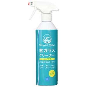CCI 車用 ガラスクリーナー スマートビュー 窓ガラスクリーナー スプレータイプ 440ml G-103