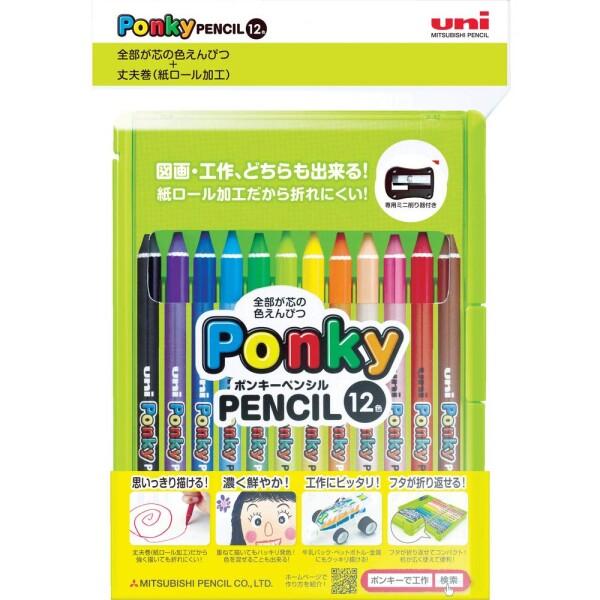 三菱鉛筆 色鉛筆 ポンキーペンシル こども 12色 K800PK12CLT