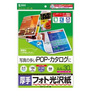 エプソン（EPSON） 写真用紙ライト(薄手光沢) KGサイズ 100枚