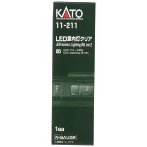 カトー(KATO) KATO Nゲージ LED室内灯クリア 11-211 鉄道模型用品｜trafstore