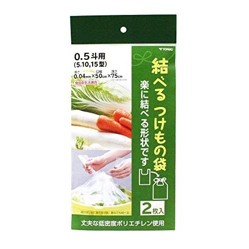 新輝合成 トンボ 漬物袋 結べる レジ袋タイプ 0.5斗用 5・10・15型用 2枚入 透明 口幅5...