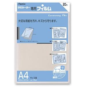 アスカ ラミネートフィルム A4サイズ 100μ 20枚入り BH-113