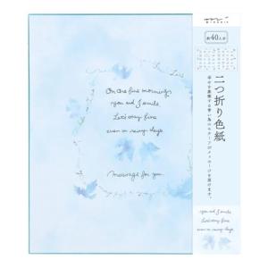 ミドリ 色紙 カラー色紙 二つ折り 青い鳥柄 33139006