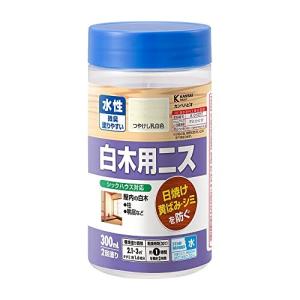 カンペハピオ ペンキ 塗料 水性 つやけし ニス 紫外線 シックハウス対応 水性白木用ニスA つやけし乳白色 300ML