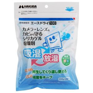 HAKUBA 湿度調整剤 エースドライ100 KMC-70A100