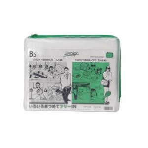 リヒトラブ クリヤーケース スモーキィ マチ付 B5 緑 F272ミドリ