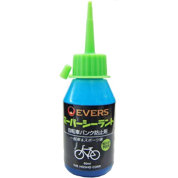 エバーズ(EVERS) 自転車パンク防止剤 スーパーシーラント 一般車&amp;スポーツ車 恒久的予防用