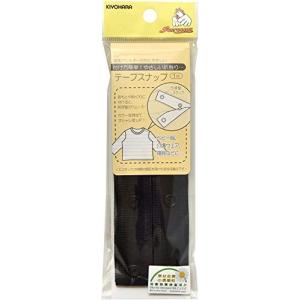 清原 KIYOHARA サンコッコー テープスナップ 1m入 ブラック SUN12-02