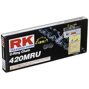 アールケー 420MRU 120L チェーン